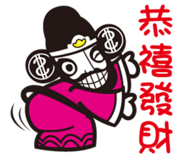 The god of wealth(More wealth come on!) sticker #8918063