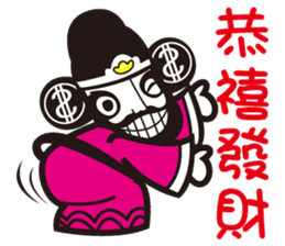 The god of wealth(More wealth come on!) sticker #8918063