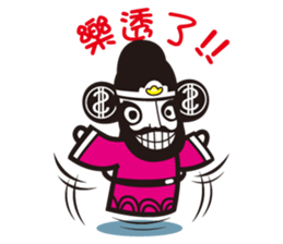 The god of wealth(More wealth come on!) sticker #8918064