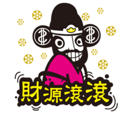 The god of wealth(More wealth come on!) sticker #8918065
