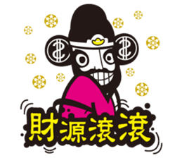 The god of wealth(More wealth come on!) sticker #8918065