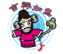 The god of wealth(More wealth come on!) sticker #8918066