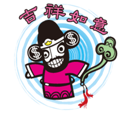 The god of wealth(More wealth come on!) sticker #8918066