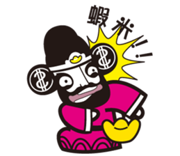 The god of wealth(More wealth come on!) sticker #8918067