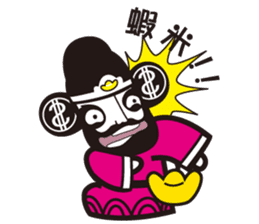 The god of wealth(More wealth come on!) sticker #8918067
