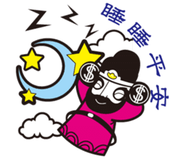 The god of wealth(More wealth come on!) sticker #8918069
