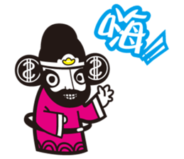 The god of wealth(More wealth come on!) sticker #8918071