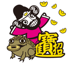 The god of wealth(More wealth come on!) sticker #8918073