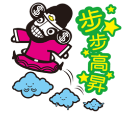 The god of wealth(More wealth come on!) sticker #8918077