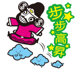 The god of wealth(More wealth come on!) sticker #8918077