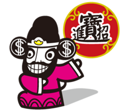 The god of wealth(More wealth come on!) sticker #8918078
