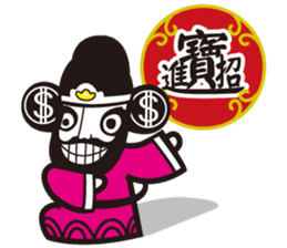 The god of wealth(More wealth come on!) sticker #8918078
