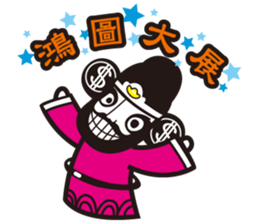 The god of wealth(More wealth come on!) sticker #8918082