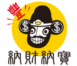 The god of wealth(More wealth come on!) sticker #8918083