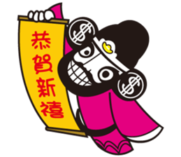 The god of wealth(More wealth come on!) sticker #8918084