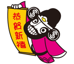 The god of wealth(More wealth come on!) sticker #8918084