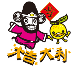 The god of wealth(More wealth come on!) sticker #8918085