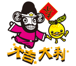 The god of wealth(More wealth come on!) sticker #8918085
