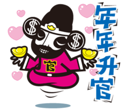 The god of wealth(More wealth come on!) sticker #8918086