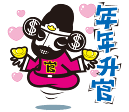 The god of wealth(More wealth come on!) sticker #8918086