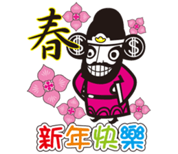 The god of wealth(More wealth come on!) sticker #8918087