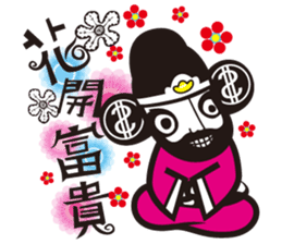 The god of wealth(More wealth come on!) sticker #8918088