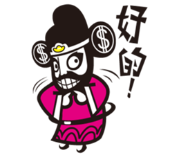 The god of wealth(More wealth come on!) sticker #8918094