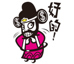 The god of wealth(More wealth come on!) sticker #8918094
