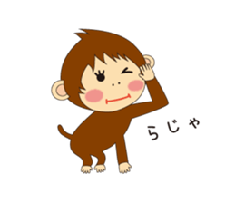 The Ayuko Monkey sticker #8918579