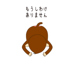 The Ayuko Monkey sticker #8918602
