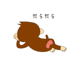 The Ayuko Monkey sticker #8918608
