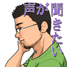 GAY's LOVE VOICES 2 sticker #8918681