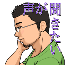GAY's LOVE VOICES 2 sticker #8918681