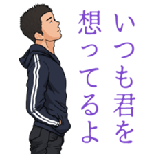 GAY's LOVE VOICES 2 sticker #8918694