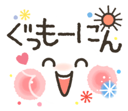 Very funny smiley for friends. sticker #8918701