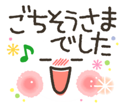 Very funny smiley for friends. sticker #8918713