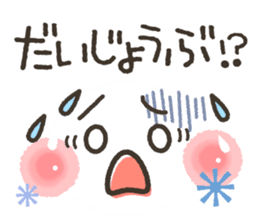 Very funny smiley for friends. sticker #8918730