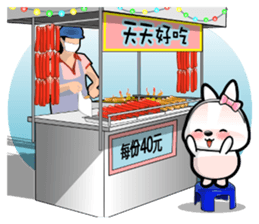 Baby Fifi2 at Work (Chinese) sticker #8918981