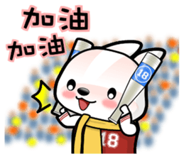 Baby Fifi2 at Work (Chinese) sticker #8918984