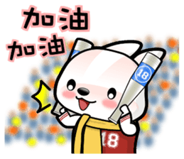 Baby Fifi2 at Work (Chinese) sticker #8918984