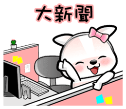 Baby Fifi2 at Work (Chinese) sticker #8918985