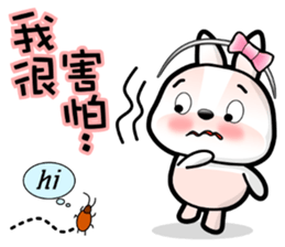 Baby Fifi2 at Work (Chinese) sticker #8918990