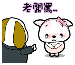 Baby Fifi2 at Work (Chinese) sticker #8918994