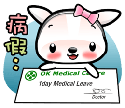 Baby Fifi2 at Work (Chinese) sticker #8918995