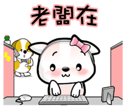 Baby Fifi2 at Work (Chinese) sticker #8919002