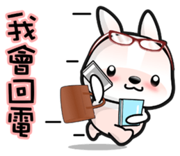 Baby Fifi2 at Work (Chinese) sticker #8919003
