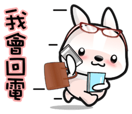 Baby Fifi2 at Work (Chinese) sticker #8919003