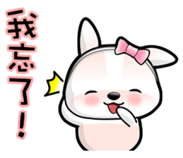 Baby Fifi2 at Work (Chinese) sticker #8919010