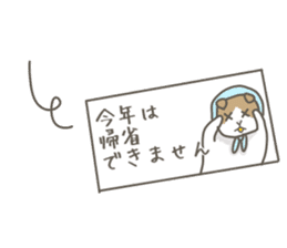 Scottish Fold2 sticker #8919051