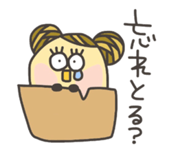 Kopitto Girl 9 sticker #8919124